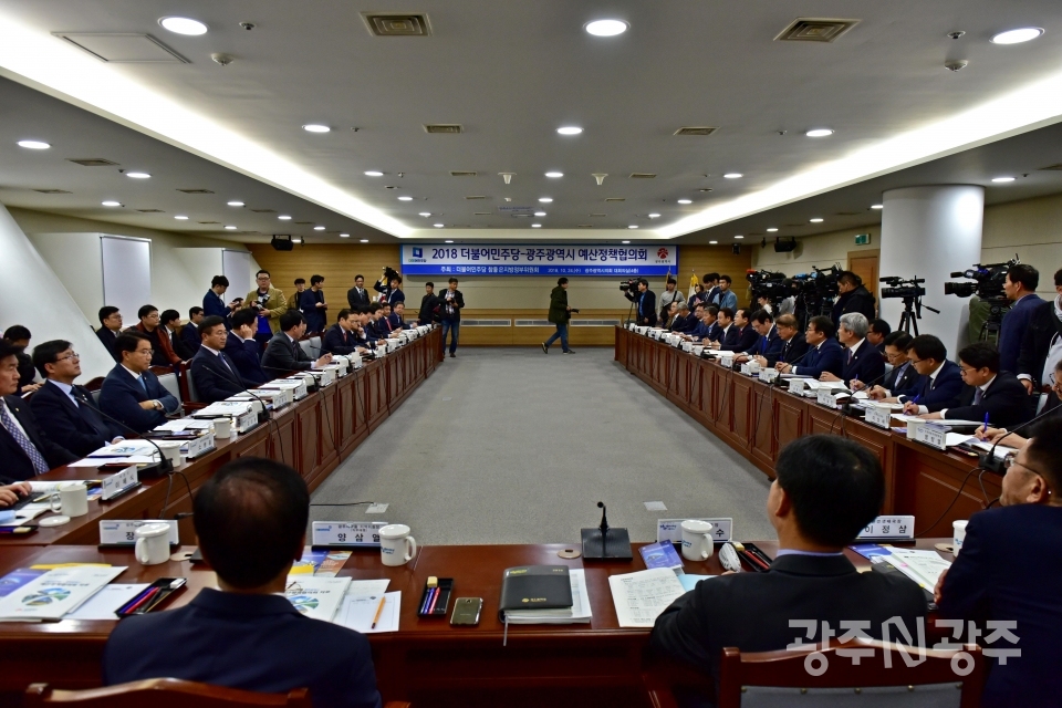 광주광역시와 더불어민주당 예산정책협의회가 24일 광주시의회에서 열렸다.