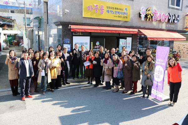12일 광산구 도산동에서 자원봉사캠프 개소식이 열렸다 / 사진제공 광산구청
