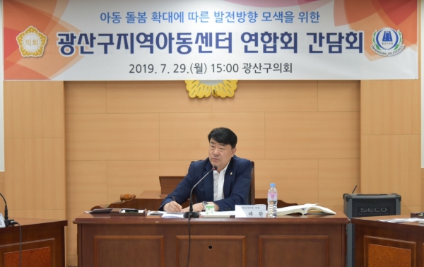 광산구의회 김태완 의원