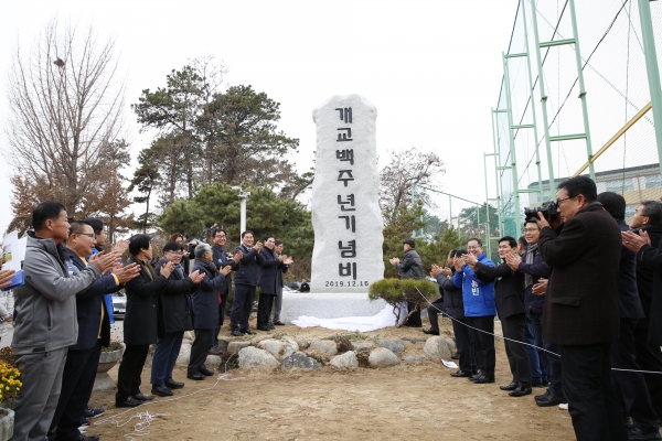 광주 송정동초등학교가 100주년을 맞아 지난 21일 기념행사를 개최했다.