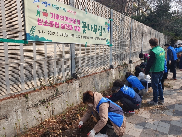 상무2동 자생단체 회원들이 철쭉을 식재하고 있는 모습